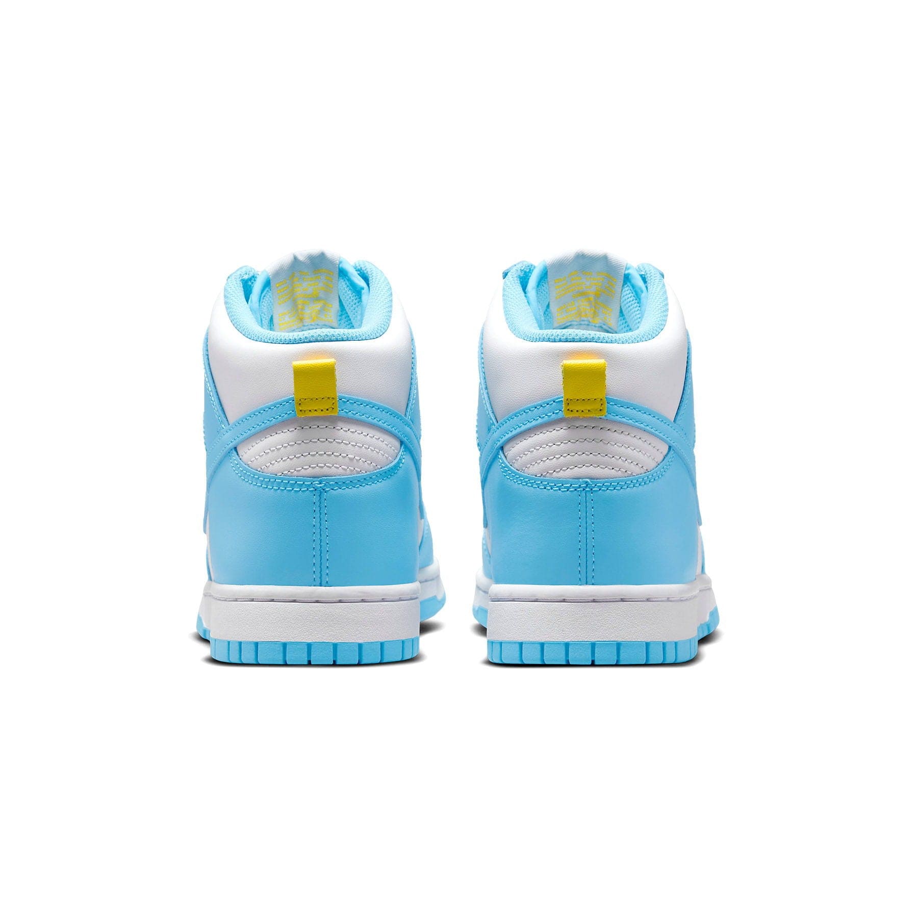 Nike Dunk top High Retro “Blue Chill" EU 42,5 / US 9